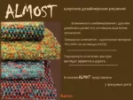 Almost 02 — изображение 5