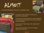 Almost 02 — изображение 6