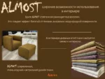 Almost 02 — изображение 7