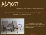 Almost 02 — изображение 8