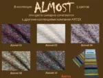 Almost 02 — изображение 11