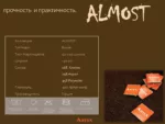Almost 02 — изображение 12