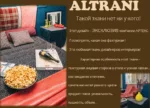 Altrani 07 — изображение 2