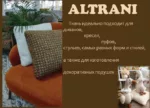 Altrani 07 — изображение 3