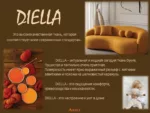 Diella 1017 — изображение 2