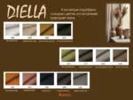 Diella 1017 — изображение 8