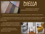 Diella 1017 — изображение 10