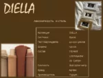 Diella 1017 — изображение 11