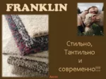 Franklin 16