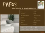 Pafos 03 — изображение 8